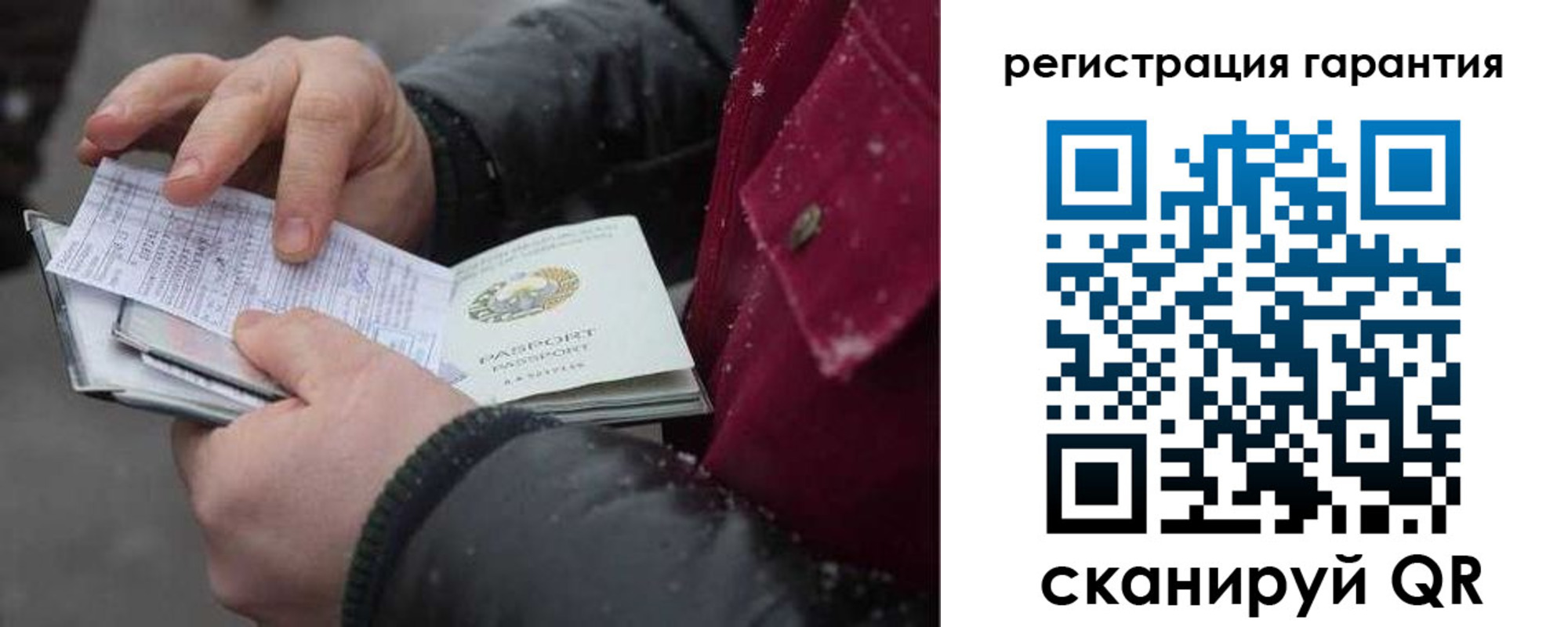 временная регистрация поиск в Сосновке